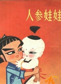 []稿件，转载请注明。