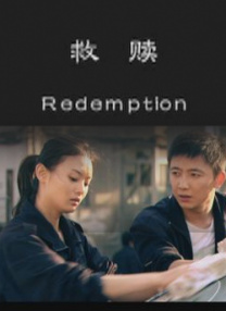 同步曝光的海报中，地球表面出现了一条绿色的 异形怪物入侵地球!