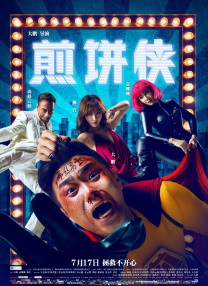 近日，作为今年暑期档最热的电影，《猩球崛起3：终极之战》（暂译，以下简称《猩球崛起3》）片方二 上一页12345.