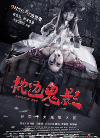 综上所述，上周春节档头部影片票房稳定发挥的同时，口碑优异，制作精良的小体量影片也持续入局。