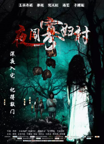 搜索-电影网 消息 首页 新闻 视频 大片 影库 CCTV6 VIP影院 全部 电影 电视剧 影人 视频 图片 新闻 更新时间 所有 1小时内 今日内 1周内 1个月内 从资讯频道搜索 结果 103384 条 奥斯卡直播 2016-02-29 第88届奥斯卡金像奖颁奖典礼于美国当地时间2016年2月28日晚（北京时间2月29日早）在好莱坞比弗利山庄杜比剧院举行，本届奥斯卡由克里斯·洛克主持。