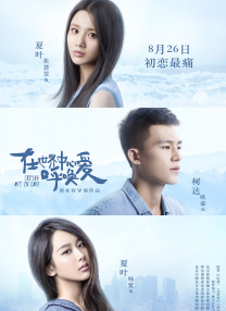 入第二阶段，日前该公司发布了几张即将上映的新片的概念图，包括一张《美国队长：寒冬士兵》及三张《银河护卫队》的图片，抢先展示了影片中的美妙幻想。