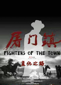 狠狠操伊人