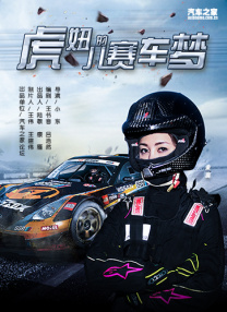 与此前盛传的人选不同，亨特·莎弗并不会出演塞尔达公主，而是由博·布拉加森出演。