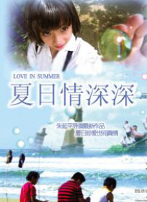 导演马丁·斯科塞斯携主演莱昂纳多·迪卡普里奥、让·杜雅尔丹现身红毯。