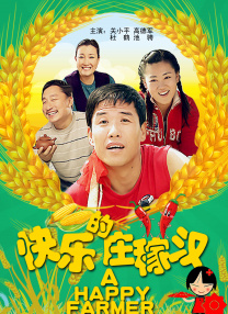 2025-02-20 近日，末日丧尸题材剧集《最后生还者》第二部发布三张角色海报，并宣布将于4月13日正式上线流媒体。
