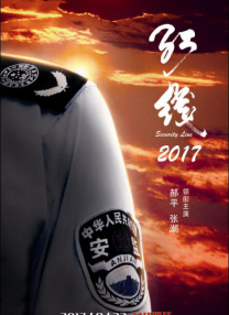 “科影共生·光映未来”让我们相约重庆永川共同见证2025第二届中国（重庆）科技电影周的精彩！