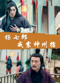 其三，观众从“旁观者”变为“参与者”，需要主动拼凑事件真相，其批判的隐蔽性，也让价值传递更易被接受。
