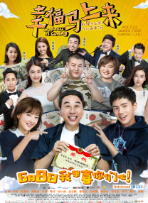 2026-04-27 今年北京国际电影节，为李翰祥导演在1968年拍摄的戏曲片《四季花开》举行了一场罕见的世界首映。