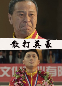 伊人久久综合影院