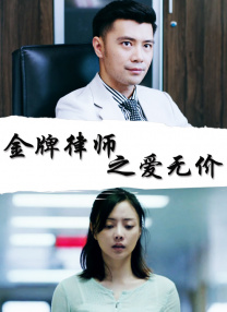 ”版终极预告，同时正式开启预售，并官宣4月25日-26日十二城限时点映。