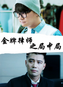 项目创投终审路演现场中，评委们往往开门见山，在提问环节直击最关切的问题：“你们需要什么样的帮助？