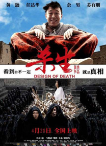 亚洲国产精品lv