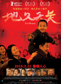 吴彦祖、吴慷仁、刘俊谦加盟出演，具体角色尚未释出。