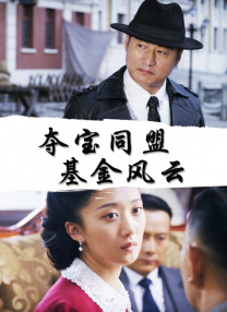 本期节目专访的是演员宋晓英，她凭借《我和我母亲的疼痛》获得第38届中国电影金鸡奖最佳女配角提名。