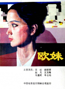续集中，除了前作中的乐乐、忧忧、怕怕、厌厌和怒怒集体回归，还有四种新情绪角色“诞生”。
