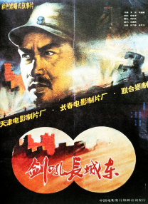 色yeye在线观视频