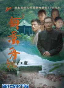维修工人的绝遇中文字
