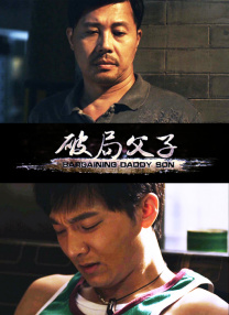1月22日22点09分，陈赫在个人微博发表“我错了”一文，公开承认已于半年前与妻子许婧离婚。