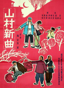 夜夜春宵伴