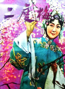 我的朋友
