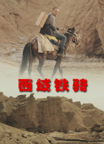 激情福利片