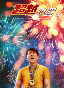 梁朝伟日本宣传《一代宗师》 王家卫现场爆料 2013-05-31 中国香港影星梁朝伟与导演王家卫5月30日亮相日本东京，为影片《一代宗师》宣传造势。
