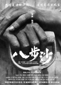 深田咏美作品封面