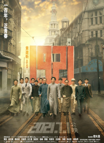 在剧院公告中，伊恩·麦克莱恩写道：“舞台事故发生两周后，我的伤势一天天好转。