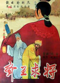 国产二区精品