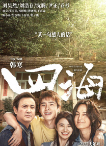 日前，制片方决定要在院线重映这部经典之作。