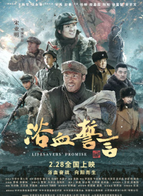 该片是45岁便英年早逝的著名导演川岛雄三的代表作，弗兰克堺 《星你》导演张太维探班 大赞《双鱼玉佩》动作戏 2014-09-26 前，《来自星星的你》的韩国导演张太维来到拍摄现场实地探班，与导演黄正杰、主演温兆伦、黄征等众主创酣畅热聊，并一直耐心等待动作戏开场，饶有兴致的现场观摩。