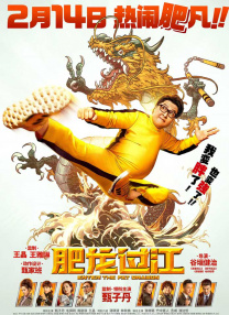国产3p在线播放