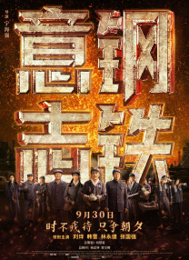 鹿鹿大人诺曦svk