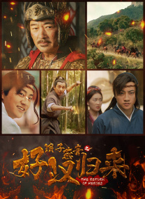 武林的唯一的爵士钥匙