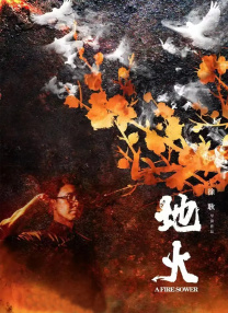 面对媒体记者疯狂追拍，姜文显得有点不自在，比划了一个停止的手势。