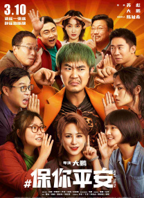 新校长牙叔诚挚邀请 时间：2025.Netflix奇幻剧集《星期三》第二季发布全新预告 时长：01:33 ：电影网 展开 Netflix奇幻剧集《星期三》第二季发布全新预告收起 时长：01:33建议WIFI下打开 6月18日，Netflix系列剧集《星期三2》（Wednesday 2）重磅发布奈洛学院招生简章，“牙叔”史蒂夫·布西密饰演的新任校长巴里·多特，不仅玩了一手好火，言语攻击了前任校长拉里莎·温丝（格温多兰·克里斯蒂 饰），还亲自向所有“异类”发出诚挚邀请！