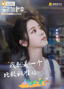 同时其手上的龙形指环则放出青绿色的光芒，十分抢眼。