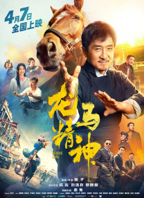 乃万力赞《隐秘的角落》 秦昊：景区都不让我进 2020-07-10 7月10日，秦昊看到乃万肯定自己在《隐秘的角落》中的演技后搞笑回应：“老妹儿啊，不是哥不带你爬，主要是景区都不让我进啊！