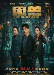 亲切和漠不关心
