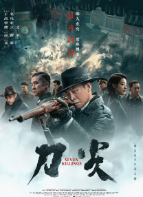 无吗
