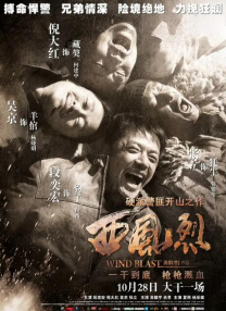 他手持弓箭，站在街巷中，与敌人开 《罗宾汉》曝光最新片段 “蛋蛋”集结绿林好汉 2018-11-17 近日，备受关注的影片《罗宾汉》曝光了影片的两支片段。