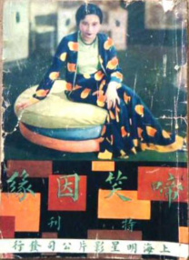 2025-10-01 《志愿军》三部曲在2025年国庆档迎来收官之作《志愿军：浴血和平》，为这段跨越三年的银幕征程画下圆满句号。