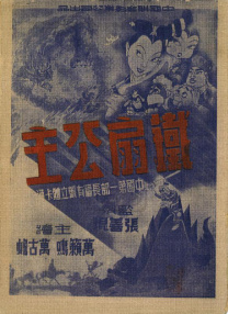涩里番在线