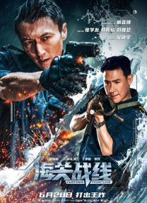 影片聚焦迈克尔·杰克逊从少... 《超级少女》全新预告海报双发 纵横星际蓄势待2026-04-02 《至尊马蒂》正式上映 揭野心家反套路偏执追梦2026-03-20 IMAX《挽救计划》提前观影 营造沉浸式太空冒险2026-03-19 《沙丘3》首曝预告 赞达亚甜茶震撼开启史诗终2026-03-18 更多 最新资讯 去新闻频道 1《马兰花开的声音》亮相北影节 传递冬奥温暖幕后 2 两大机构首度联手 中国电影在戛纳开启国际新篇章 3 《三心两意》曝终极预告 林依晨治愈告白张艺凡 4 《寒战1994》曝光新预告 刘德华惊喜现身香港首映 5 蒋龙杨超越…爆笑接梗!