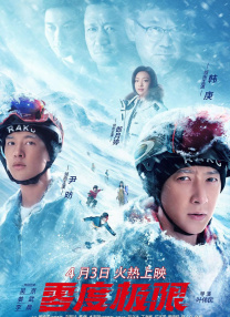 谈及获奖心情，吉高自信笑言“拍摄过程中 杰克·吉伦哈尔亮相新片片场 剃胡子穿粉色衬衣 2013-10-15 当地时间10月14日，美国加州，杰克·吉伦哈尔出现在他新片《夜行者》（Nightcrawler）的拍摄现场，从片场曝光的两个造型看出，吉伦哈尔清瘦了不少，他剃掉了胡须，穿上粉色衬衫，还扎起小辫，和平 《我和我的家乡》2.72亿 超《姜子牙》一举夺魁 2020-10-04 10月3日，大盘报收5.83亿元，相较前日有所回落，国庆档势头略有降温但票房收益依然可观。