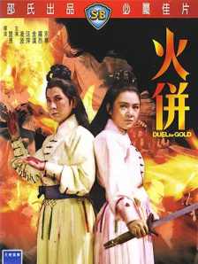 主演罗素·克劳、詹妮弗·康纳利现身出席，两人在现场不仅亲密合影，还受到现场粉丝的热烈追逐，气氛狂热。