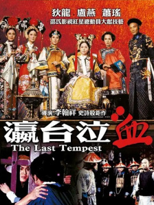 男人午夜网站