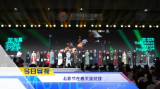 《白蛇：浮生》曝MV 2024-07-11 7月11日，“白蛇系列”第三部作品《白蛇：浮生》发布片尾曲《千年等一回》MV，赵雅芝、叶童深情对唱重现经典，令人瞬间梦回白娘子与许仙的旷世之恋。