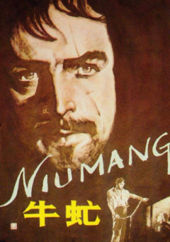 12月29日，影片监制兼主演刘德华携演员林家栋、彭于晏、刘雅瑟、朱鉴然来到杭州路演，现场气氛热烈。